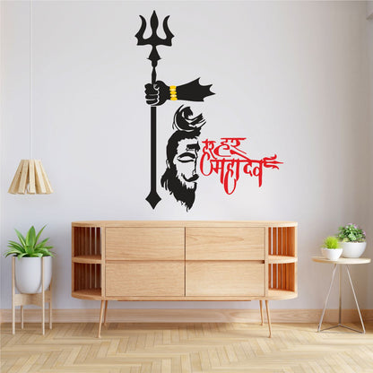 Homexa Decor | Lord Mahakal Wall Sticker (Size 52x70 cm)