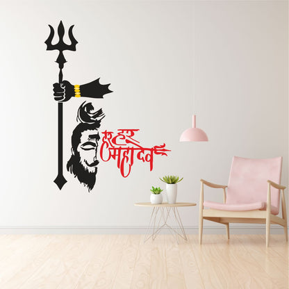 Homexa Decor | Lord Mahakal Wall Sticker (Size 52x70 cm)