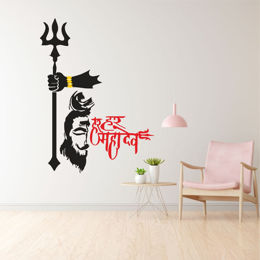 Homexa Decor | Lord Mahakal Wall Sticker (Size 52x70 cm)