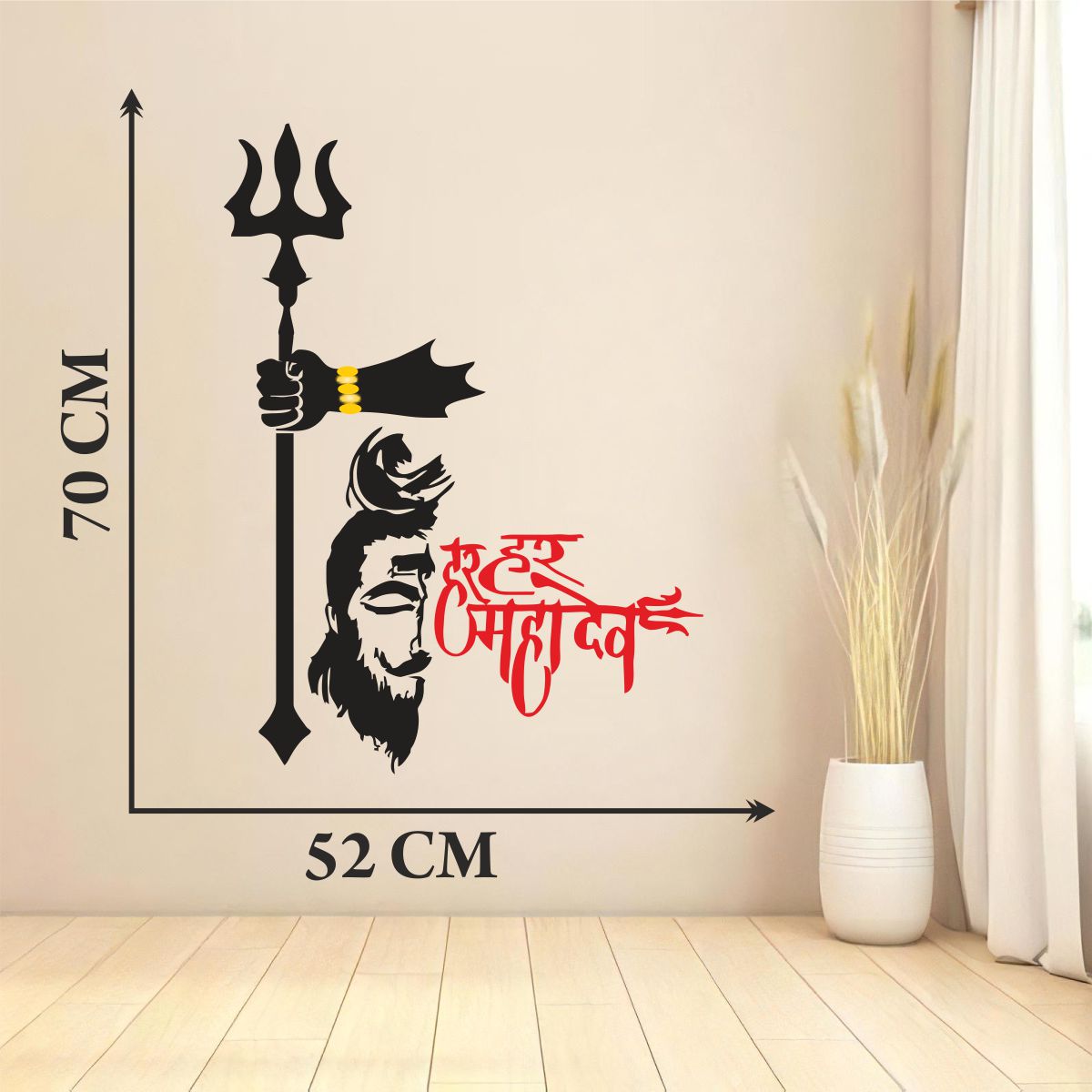 Homexa Decor | Lord Mahakal Wall Sticker (Size 52x70 cm)