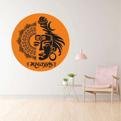 Homexa Decor | Mahakal Bhagwan Wall Sticker (Size 56x56 cm)