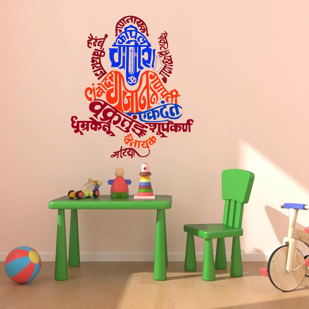 Homexa Decor | Ganesh Ji Design Wall Sticker (Size 48 x 57 cm)