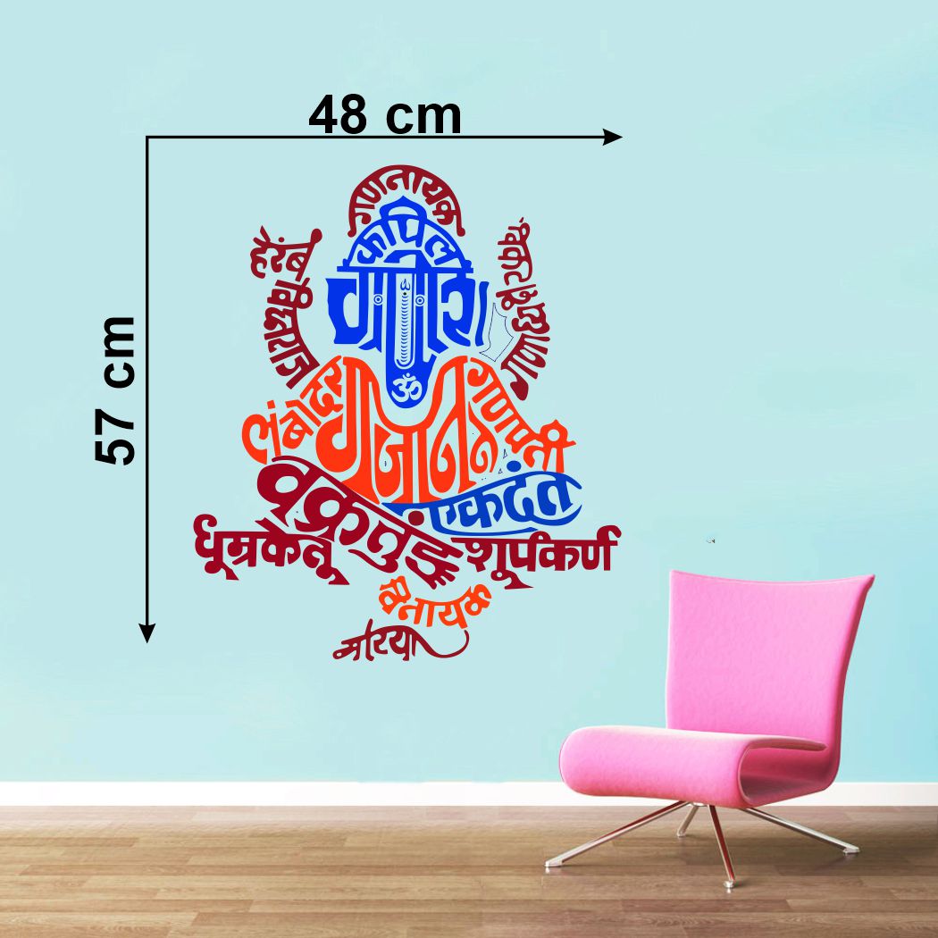 Homexa Decor | Ganesh Ji Design Wall Sticker (Size 48 x 57 cm)