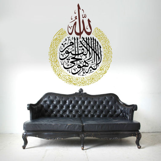 Homexa Decor | Islamic Design Wall Sticker (Size 43 x 56 cm)