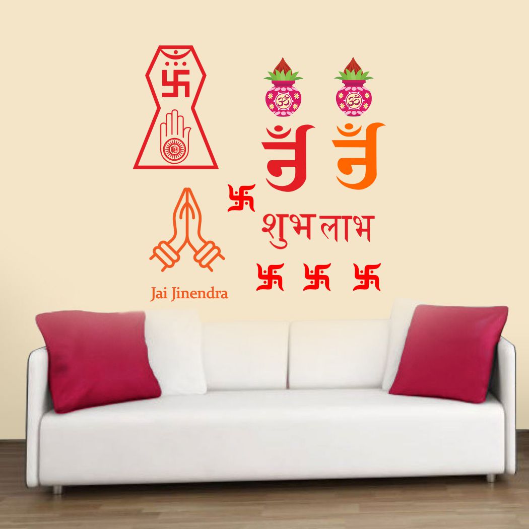 Homexa Decor | Happy Diwali Design Wall Sticker (Size 58 x 33 cm)