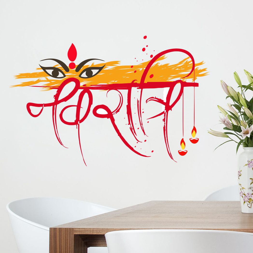 Homexa Decor | Shubh Navratri Design Wall Sticker (Size 56 x 35 cm)