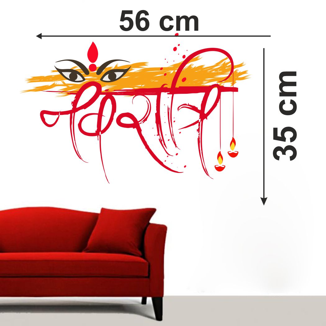 Homexa Decor | Shubh Navratri Design Wall Sticker (Size 56 x 35 cm)