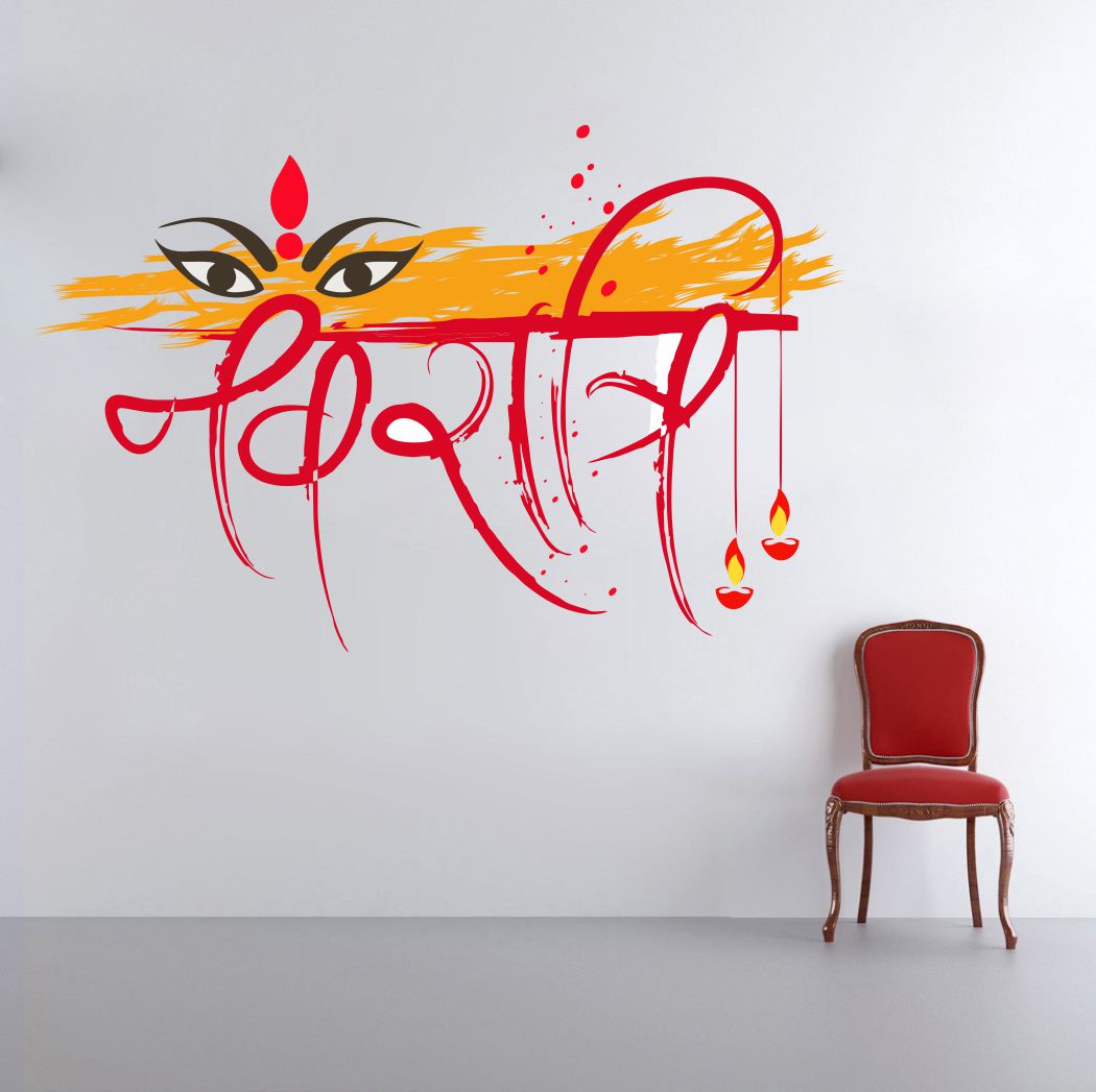 Homexa Decor | Shubh Navratri Design Wall Sticker (Size 56 x 35 cm)