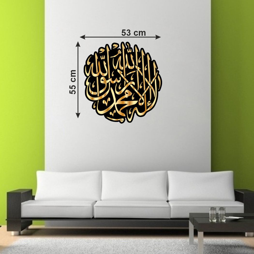 Homexa Decor | Islamic Design Wall Sticker (Size 53 x 55 cm)