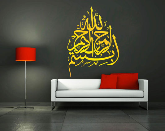 Homexa Decor | Islamic Design Wall Sticker (Size 40 x 54 cm)