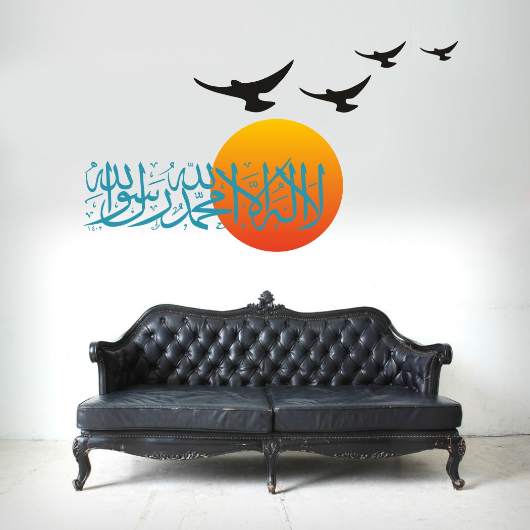 Homexa Decor | Islamic Design Wall Sticker (Size 84 x 47 cm)