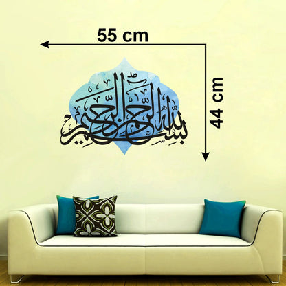 Homexa Decor | Islamic Design Wall Sticker (Size 55 x 44 cm)