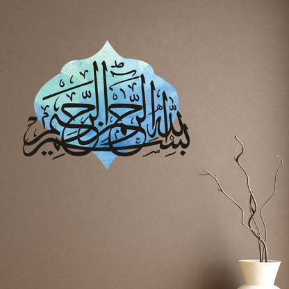 Homexa Decor | Islamic Design Wall Sticker (Size 55 x 44 cm)