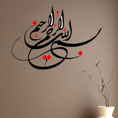 Homexa Decor | Islamic Design Wall Sticker (Size 54 x 38 cm)