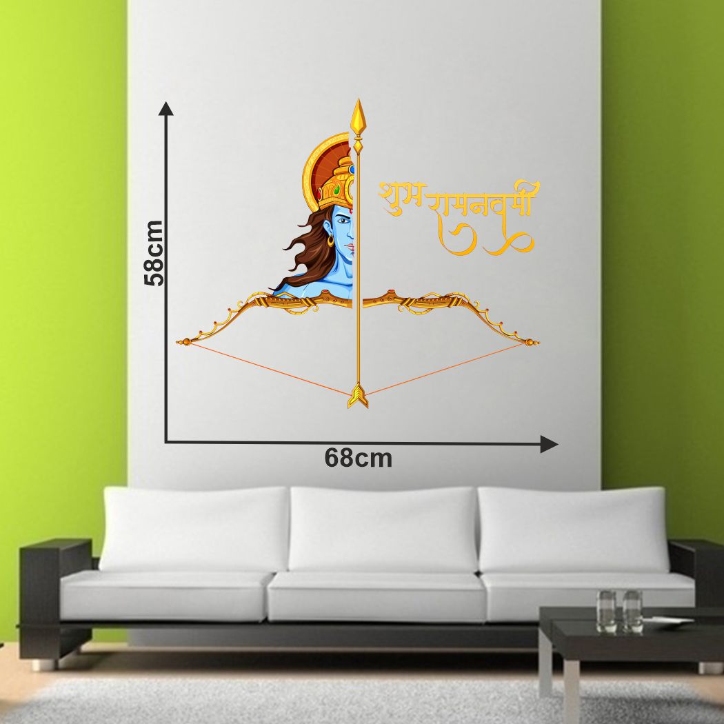 Homexa Decor | Shree Ram ji Design Wall Sticker (Size 68x58 cm)