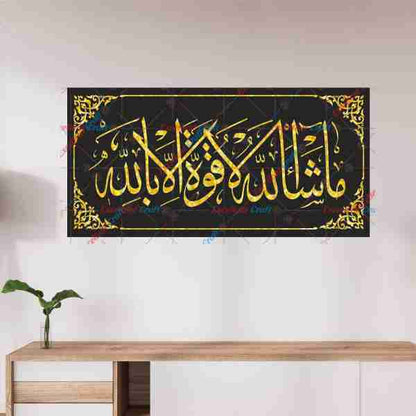 Delight Art Islamic Design Wall Sticker Size - ( 58 x 30 ) Cm