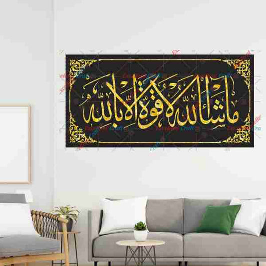 Delight Art Islamic Design Wall Sticker Size - ( 58 x 30 ) Cm